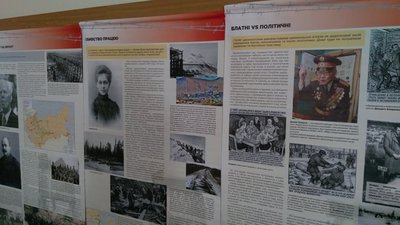 У Миколаєві відкрилась виставка "Тріумф людини. Мешканці України, які перемогли ГУЛАГ" У Миколаєві відкрилась виставка "Тріумф людини. Мешканці України, які перемогли ГУЛАГ"