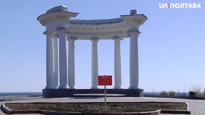 На Полтавщині посилили карантин