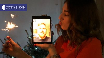 Розлучені карантином. Історія кохання подружжя із Сум Тараса та Валерії Редьків Розлучені карантином. Історія кохання подружжя із Сум Тараса та Валерії Редьків