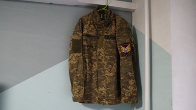 зниклий