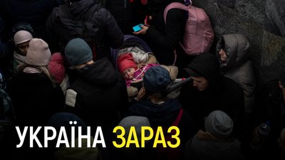 "Україна зараз – це всі ми" | Ukraine Now