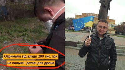 Учасник "квадрокоптерного патруля" у Рівному допитується, де поділись 200 тисяч