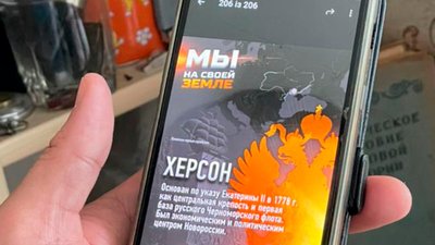 На Франківщині судитимуть 21-річного адміністратора Telegram-каналу "Херсонская Республика" На Франківщині судитимуть 21-річного адміністратора Telegram-каналу "Херсонская Республика"