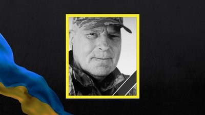 пожежа пожежа