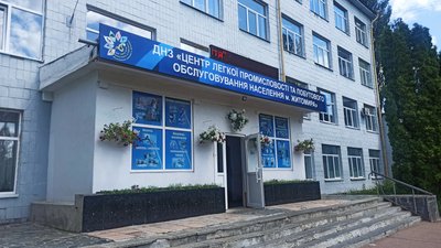 Сєвєродонецький професійний ліцей переїхав до Житомира – набір студентів вже розпочався