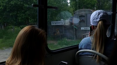 КПП "Прип'ять" КПП "Прип'ять"