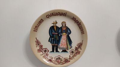 ВИСТАВКА КЕРАМІЧНИХ ВИРОБІВ БУДЯНСЬКОГО ФАЯНСОВОГО ЗАВОДУ ВИСТАВКА КЕРАМІЧНИХ ВИРОБІВ БУДЯНСЬКОГО ФАЯНСОВОГО ЗАВОДУ