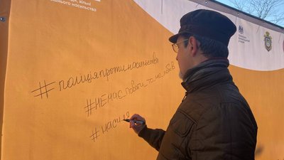 Маніфест проти домашнього насильства: херсонці написали меседжі тим, хто став жертвою Маніфест проти домашнього насильства: херсонці написали меседжі тим, хто став жертвою