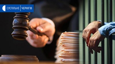 На Чернігівщині взяли під варту підозрюваного у зґвалтуванні сусідки