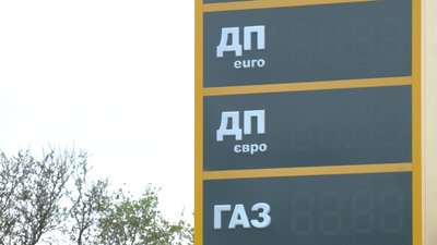 Бензин на заправках Харківщини подешевшав на 10 грн — споживслужба