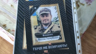 Волинянка розповіла про окупацію на Миколаївщині та втрату сина на війні Волинянка розповіла про окупацію на Миколаївщині та втрату сина на війні