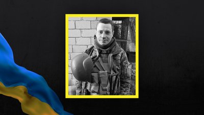 Руслан Кормішин