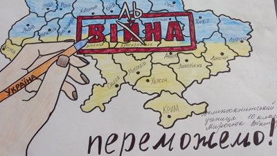 Ірпінська громада, дитячий малюнок, День ЗСУ
