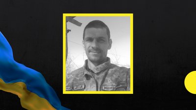 Під час виконання бойового завдання загинув закарпатець Іван Трусов