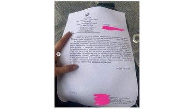 Держприкордонслужба не може надати Аліні Паш довідку про її вʼїзд до Криму Держприкордонслужба не може надати Аліні Паш довідку про її вʼїзд до Криму