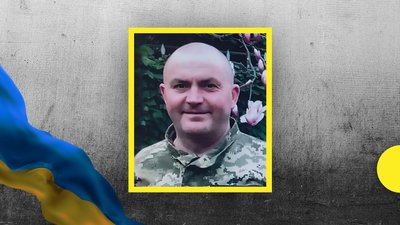 Загиблі Загиблі