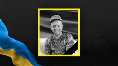 Володимир Зінько прощання Володимир Зінько прощання