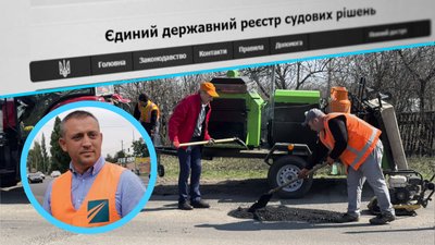 208 млн грн на утримання та ремонт доріг Полтавщини: що відомо про "Ростдорстрой"