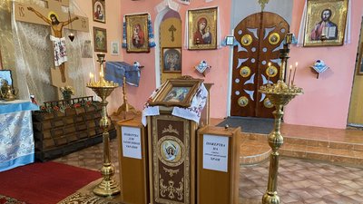 Вівтар Вівтар