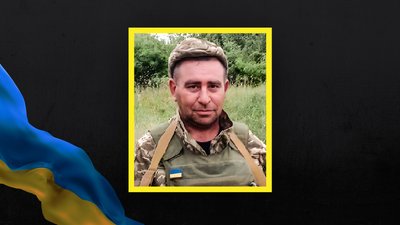 Загиблий боєць Олег Шевченко з Кропивницького