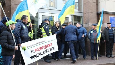 Під Радою два "земельні" мітинги. Зігнали трактори