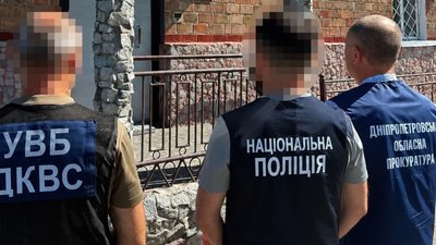 прокуратура, Дніпропетровщина