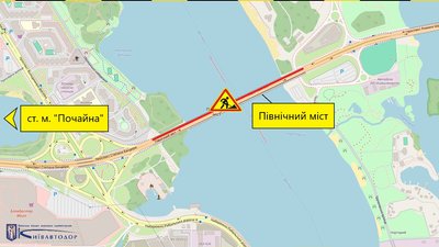 У Києві У Києві