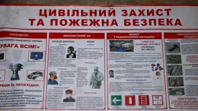 "Бути в укритті у разі аварії на ЗАЕС немає потреби", — експерт з атомної енергетики Людвіг Литвинський "Бути в укритті у разі аварії на ЗАЕС немає потреби", — експерт з атомної енергетики Людвіг Литвинський