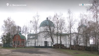 На коронавірус захворів священник з церкви Високопілля на Харківщині