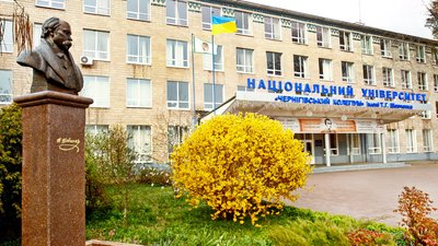 Вступна кампанія на Чернігівщині: як вона проходить, та скільки абітурієнтів потрапили на бюджетну форму навчання Вступна кампанія на Чернігівщині: як вона проходить, та скільки абітурієнтів потрапили на бюджетну форму навчання