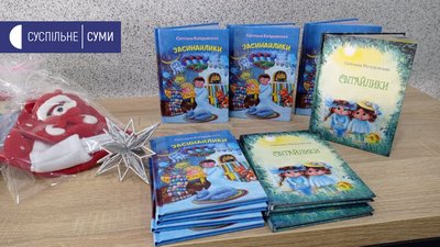 "Засинайлики" — на одязі. Річницю творчого проєкту відзначили у Сумах "Засинайлики" — на одязі. Річницю творчого проєкту відзначили у Сумах
