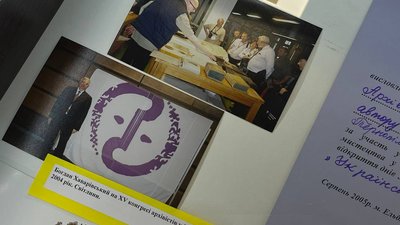 Виставка до 75-річчя Богдана Хаварівського Виставка до 75-річчя Богдана Хаварівського
