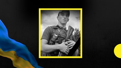 У Франківську попрощаються з полеглим 26-річним військовослужбовцем Богданом Пічаком