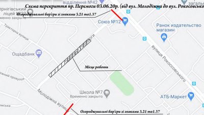 У Чернігові протягом тижня перекриватимуть рух на 4 вулицях У Чернігові протягом тижня перекриватимуть рух на 4 вулицях