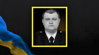 Майор поліції Дмитро Пономаренко