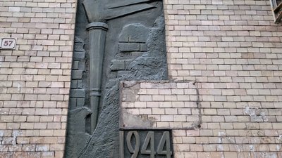 Монументальна декомунізація: яких пам'ятників позбулося Рівне у 2022 році Монументальна декомунізація: яких пам'ятників позбулося Рівне у 2022 році