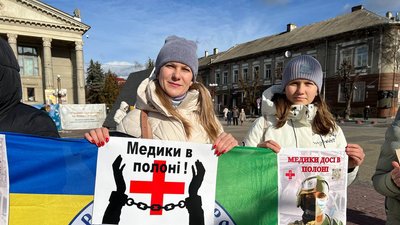 Юлія Гроїцька Юлія Гроїцька