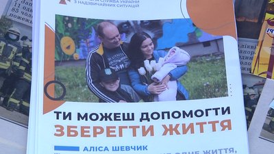 Запорізькі рятувальники долучились до благодійної акції на підтримку хворої дитини Запорізькі рятувальники долучились до благодійної акції на підтримку хворої дитини