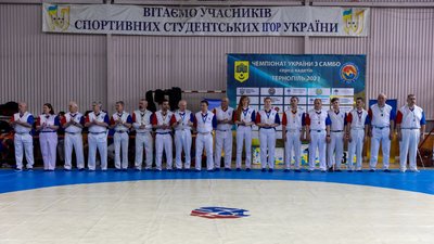 Чемпіонат України з самбо Чемпіонат України з самбо