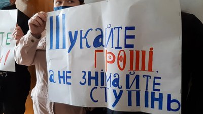 Протест в Болехові на Прикарпатті: батьки та учні двох шкіл вимагають не скорочувати класи