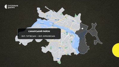 Гарета Джонса, Гончарна, Вільного Козацтва: у Дніпрі перейменували ще понад 20 вулиць та провулків Гарета Джонса, Гончарна, Вільного Козацтва: у Дніпрі перейменували ще понад 20 вулиць та провулків