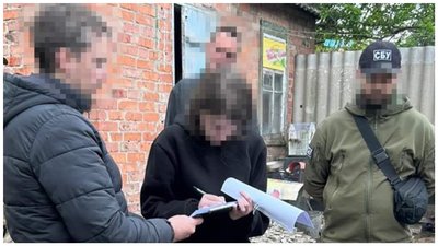 Зрадниця Донеччина