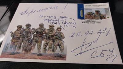 У Луцьку презентували нову поштову марку з героїчної серії. Скільки примірників доставили в область У Луцьку презентували нову поштову марку з героїчної серії. Скільки примірників доставили в область