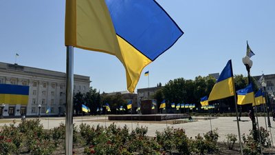 Прапор України