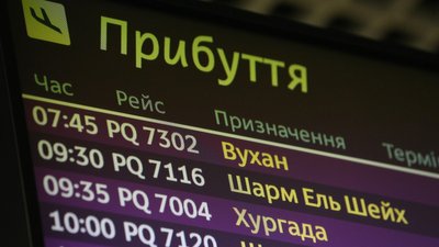 Україна потрапила до лідерів Європи за відновленням авіатрафіку. Куди літають українці