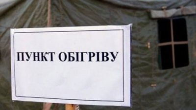 На Миколаївщині в Южноукраїнській громаді розгорнули пункти обігріву. Адреси