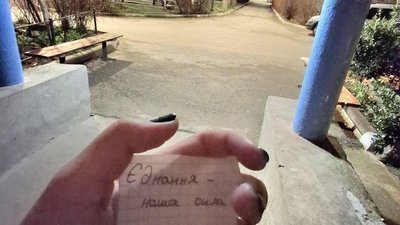 Рух Жовта Стрічка провів акцію спротиву окупації у чотирьох містах Криму