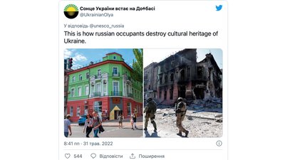 Мережа висміює відео російського ЮНЕСКО про неприпустимість культури скасування Мережа висміює відео російського ЮНЕСКО про неприпустимість культури скасування