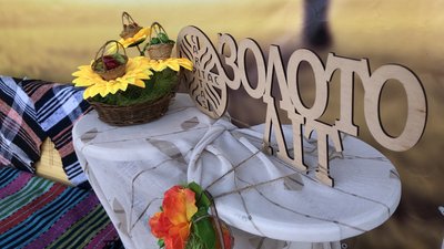 Концерт та розіграш призів: в Ужгороді провели фестиваль для людей похилого віку "Золото літ" Концерт та розіграш призів: в Ужгороді провели фестиваль для людей похилого віку "Золото літ"