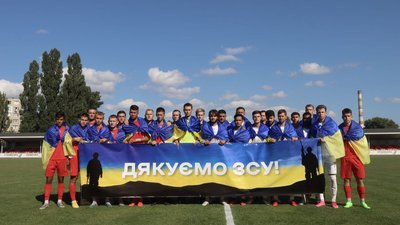"Металіст 1925" забив три голи "Гірнику-Спорт" та здобув перемогу "Металіст 1925" забив три голи "Гірнику-Спорт" та здобув перемогу